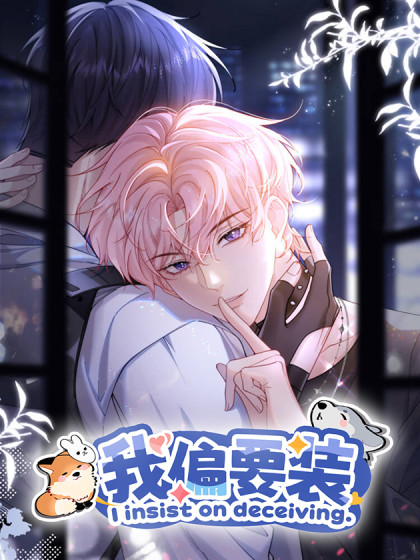 TÔI CỐ Ý GIẢ VỜ