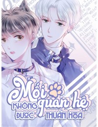 Mối quan hệ không được thuần hóa