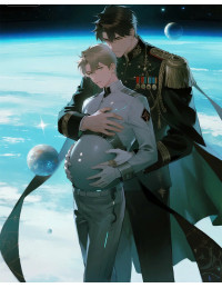 XUYÊN ĐẾN TINH TẾ, BỊ HOÀNG ĐẾ BỆ HẠ CƯỠNG HÔN